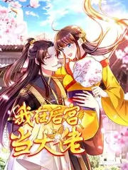 荒野开饭 户外美食综艺在线看
